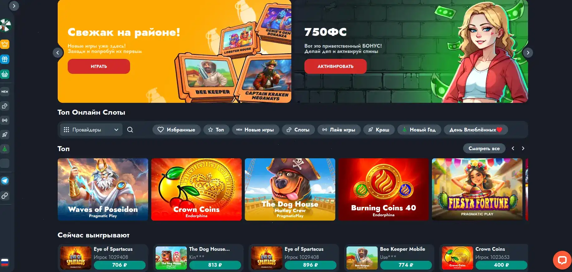 Мобильная версия Maxbet казино